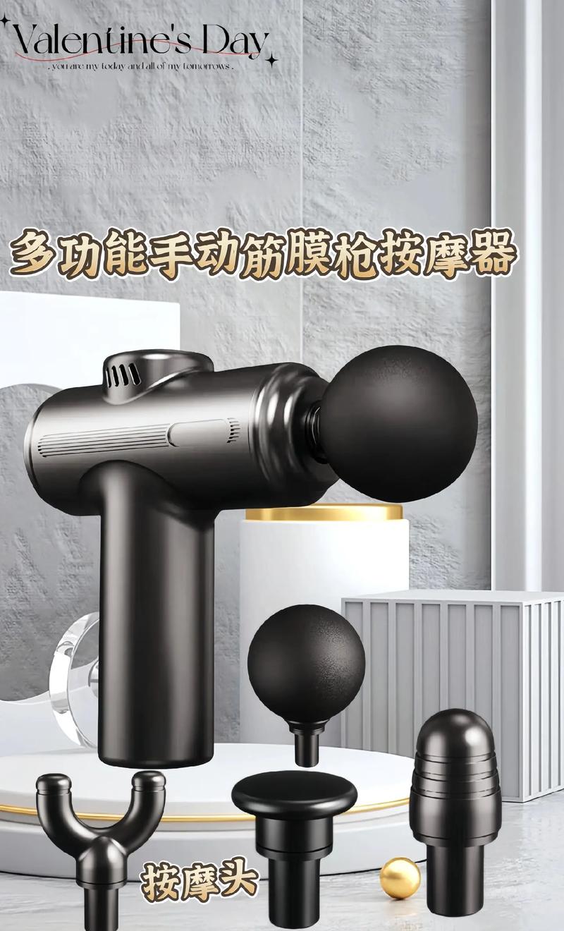 新款便攜式專業級筋膜槍推薦！家人們千萬別錯過